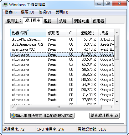 sshot 2015 03 02 2