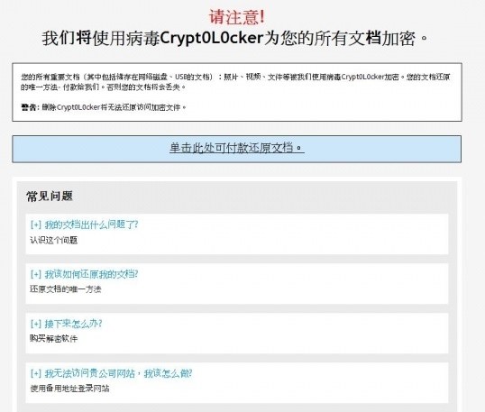 cryptolocker01